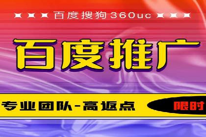 案例研究：SEM推广助力企业业绩增长